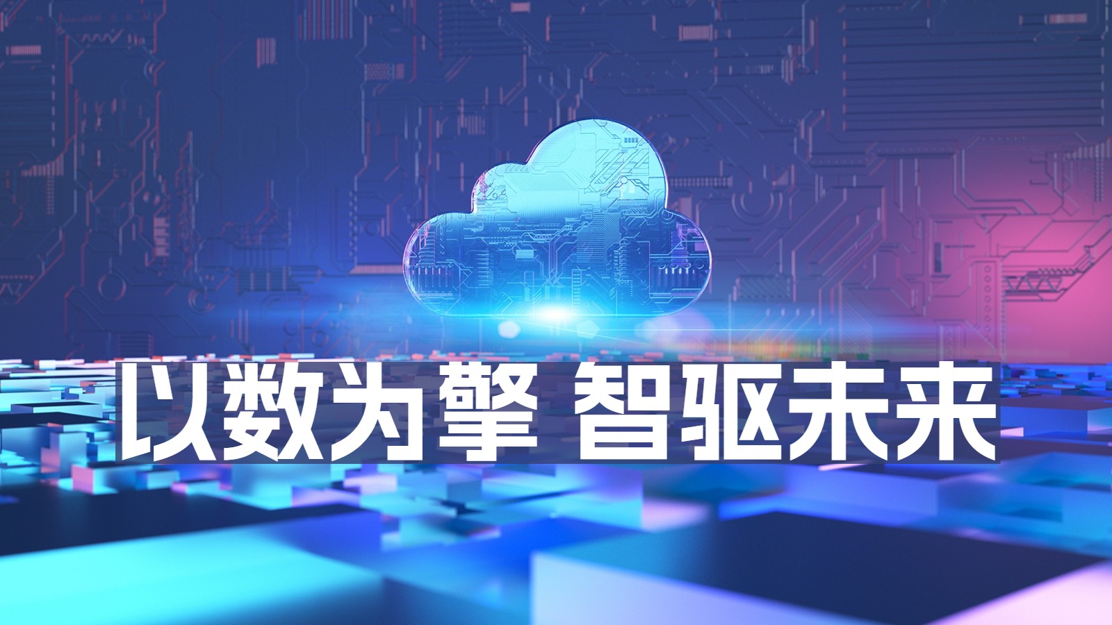 1678753866803491.jpg 自定义模板 (2).jpg