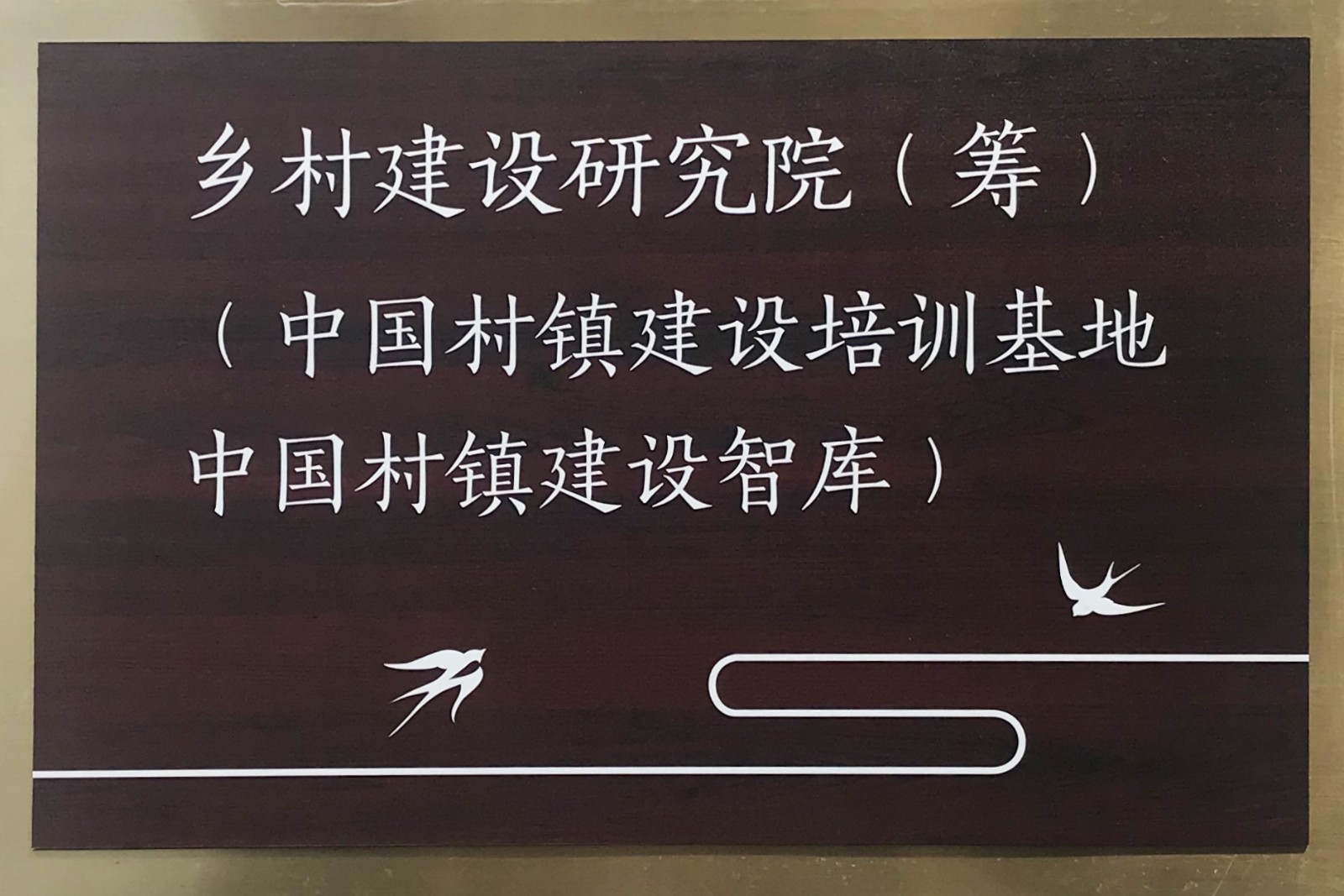 1628644895963189.jpg 微信图片_20210728154539.jpg