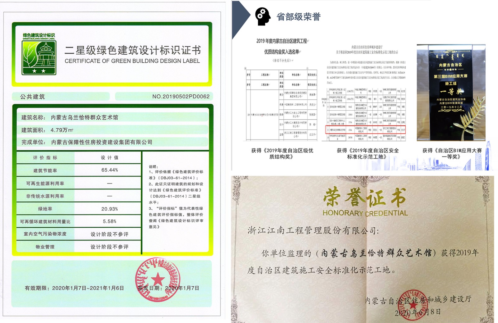 1677717651677182.jpg 微信图片_20230301175500.jpg