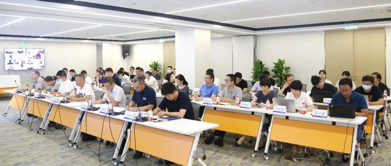锚定目标共奋进 品质提升赢未来:2021年分公司总经理半年度工作会议圆满召开