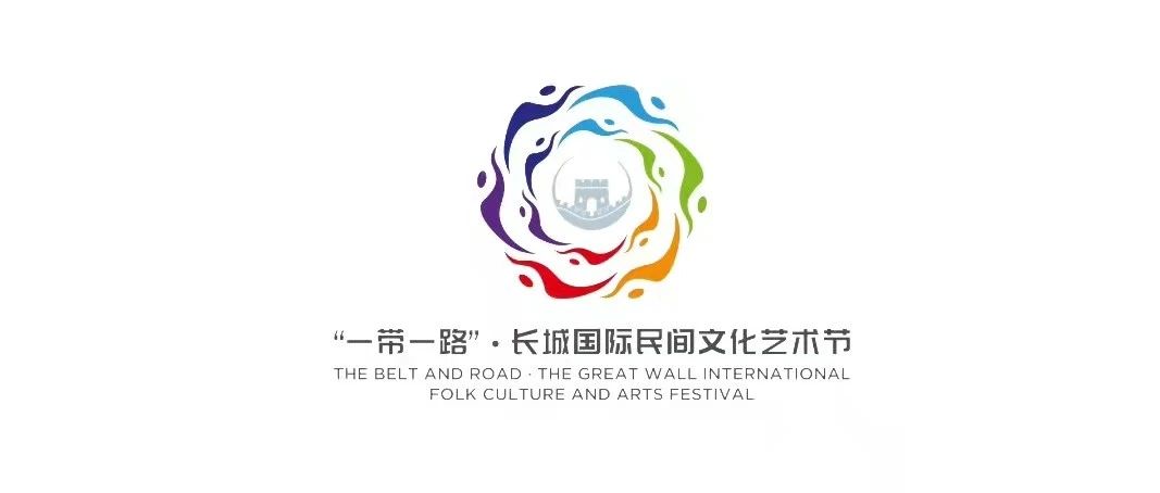 精益求精,不负重托:江南管理助力首届“一带一路”·长城国际民间艺术节