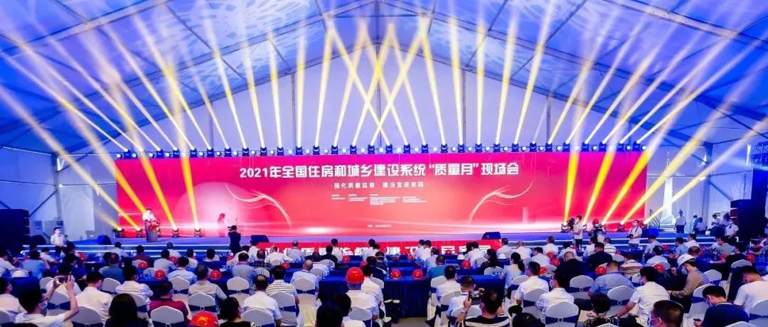 强化质量管理,助建质量高地:江南管理助力深圳两馆与新华医院项目成功举办“质量月”观摩活动