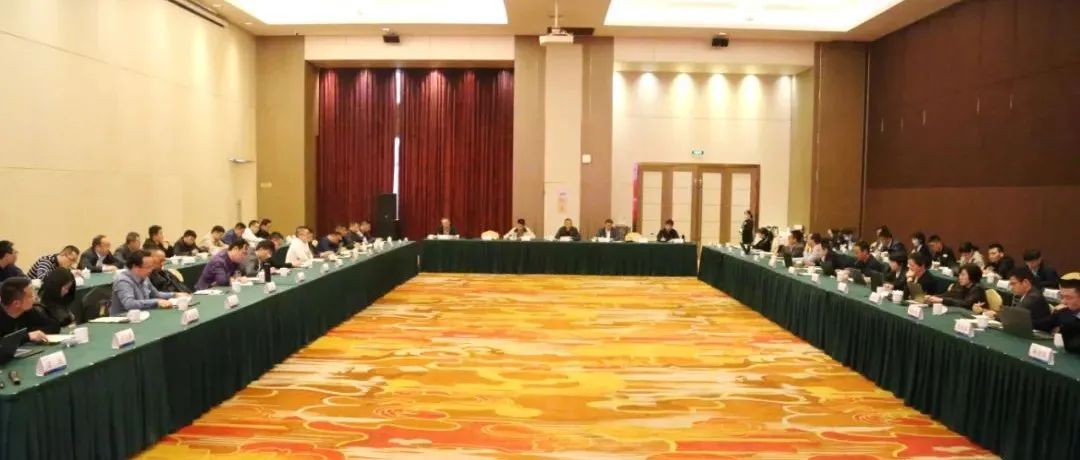 攻坚克难,齐心决胜:2021年三季度分公司总经理工作会议成功召开