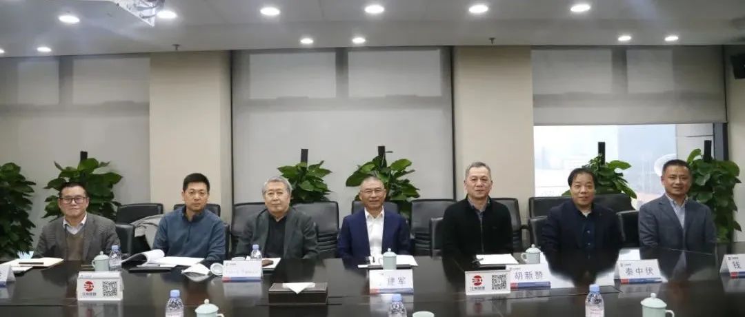 高端智囊,专家引领:田村幸雄院士到访江南管理进行座谈交流