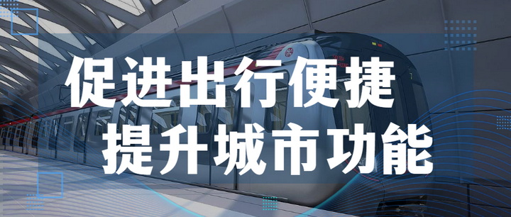 促进出行便捷,提升城市功能:江南管理兰州轨道交通2号线一期工程项目正式开通试运营!