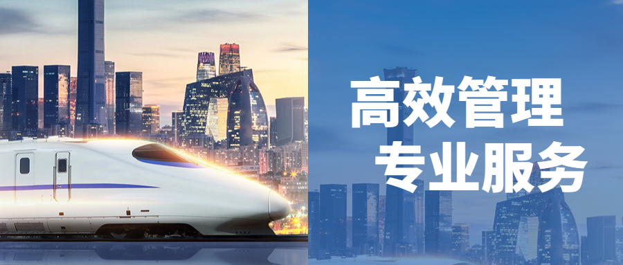 高效管理,专业服务:江南管理多地重大轨道交通项目密集迎来关键节点