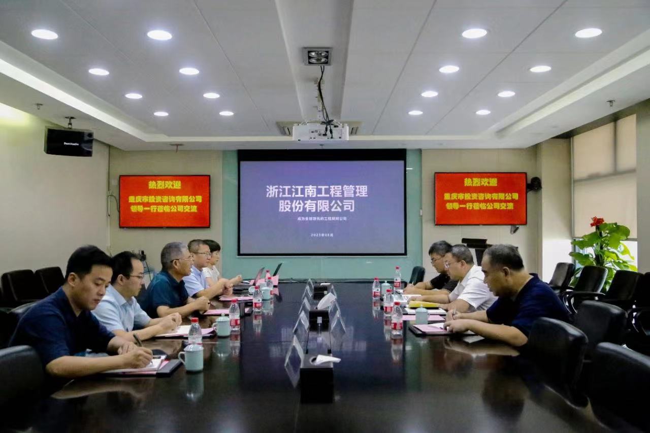 扩大“朋友圈”,共绘同心圆,江南管理与多家单位签约战略合作协议