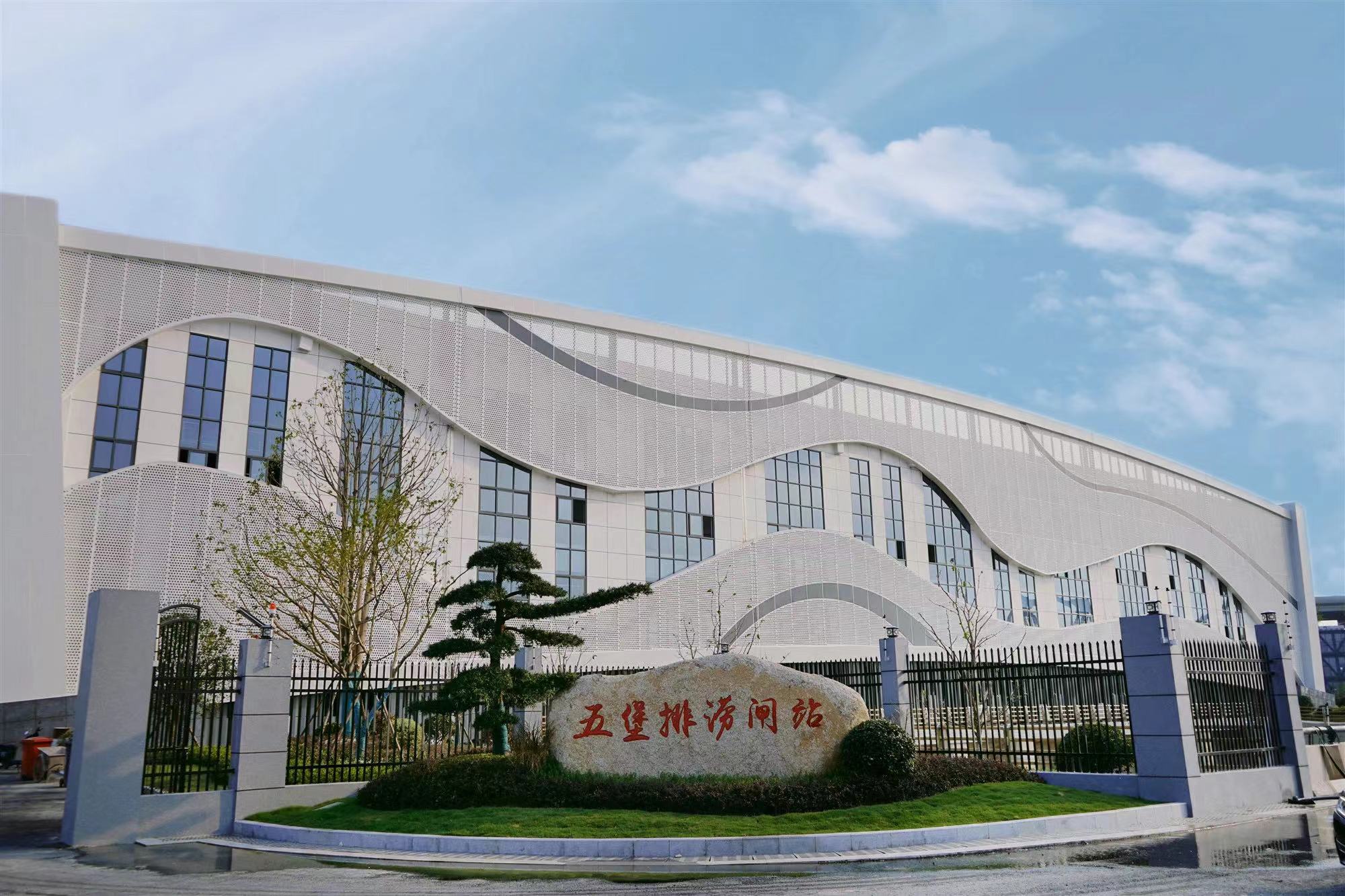 保障亚运水环境,江南管理五堡排涝闸站项目顺利验收